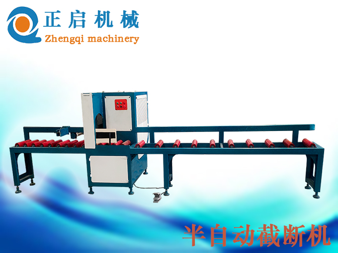 半自動(dòng)截?cái)鄼C(jī)