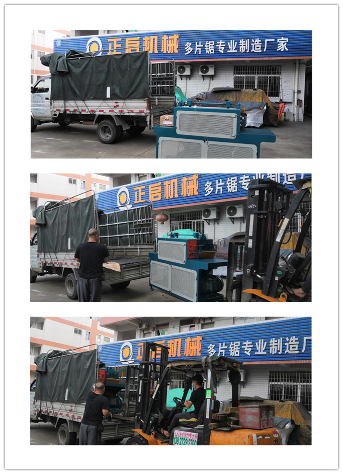 2020年6月發(fā)往廣東順德--小型方木多片鋸